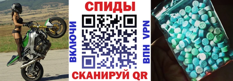 Amphetamine Premium  Нововоронеж 