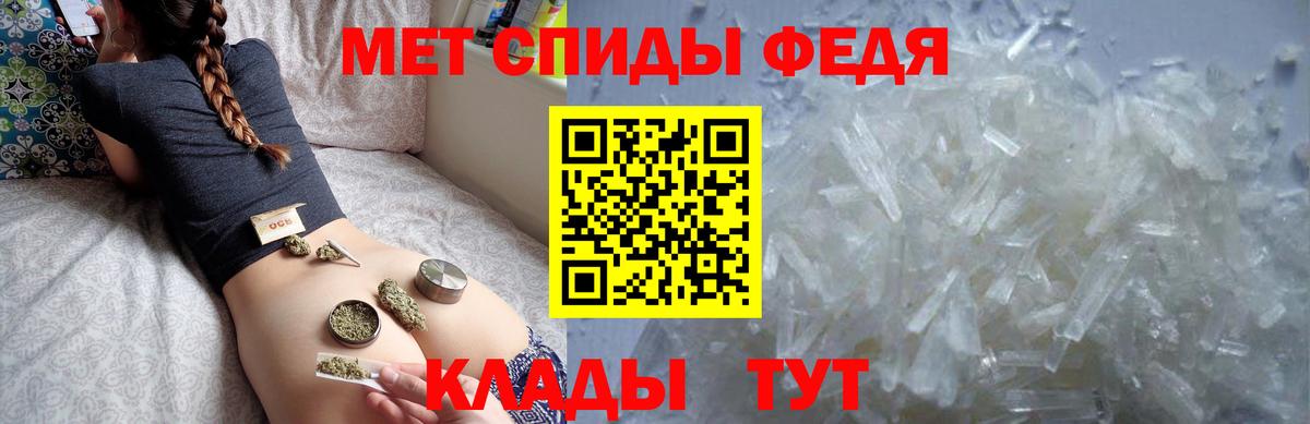 Амфетамин Premium  АМФ  Нововоронеж  Вход с VPN  Amphetamine 