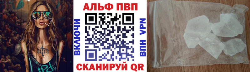 сколько стоит Нововоронеж A PVP СК КРИС