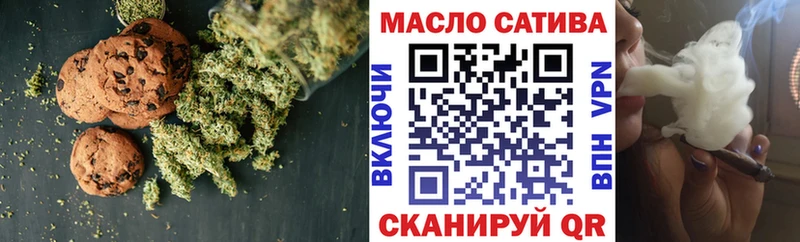 Cannafood марихуана Нововоронеж