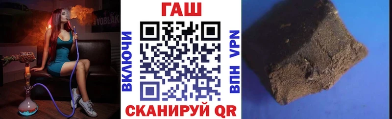 где купить наркотик  Нововоронеж  ГАШ хэш 
