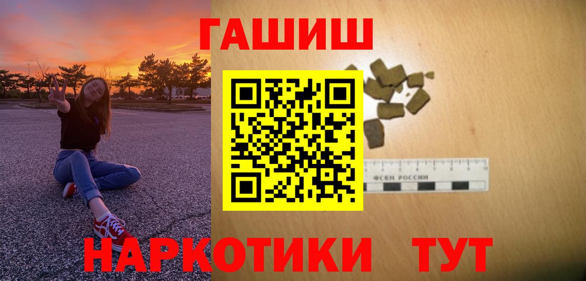 Гашиш Cannabis Нововоронеж
