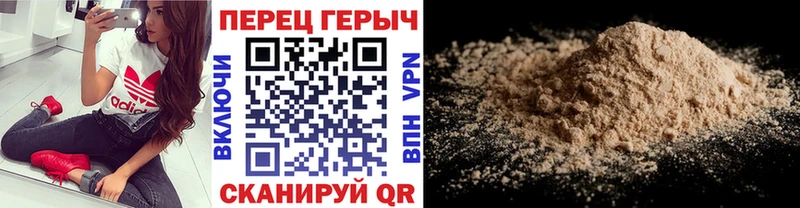 kraken сайт как найти Нововоронеж Героин афганец