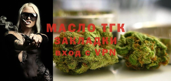 мефедрон мука Абинск