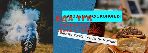 дистиллят марихуана Алзамай