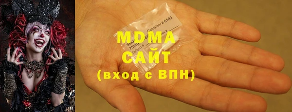 дистиллят марихуана Алзамай