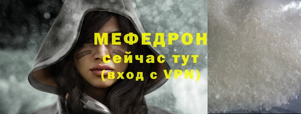 мяу мяу мука Алексеевка