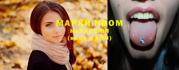МДМА Покров