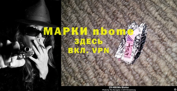 каннабис Покровск