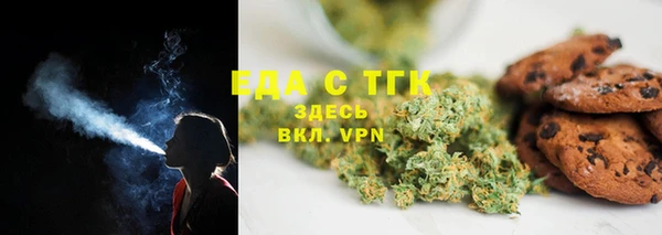 дистиллят марихуана Алексин
