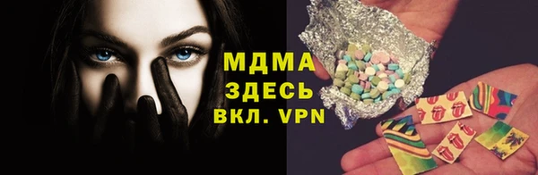 дистиллят марихуана Алексин