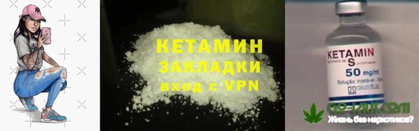 дистиллят марихуана Алзамай