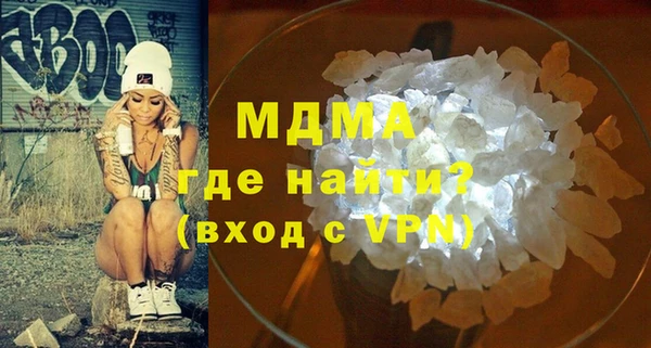 гашиш Покачи
