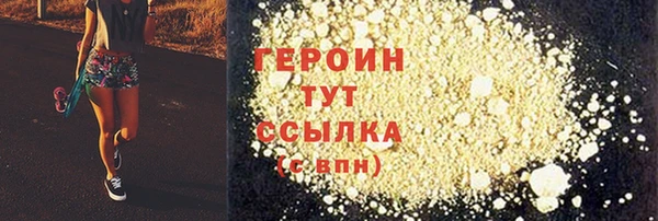 каннабис Покровск