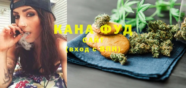 мефедрон VHQ Абаза