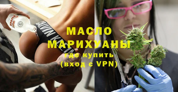 дистиллят марихуана Алзамай