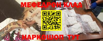 молекула духа Гатчина