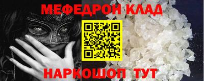 таблы Гай