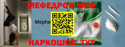 таблы Гай