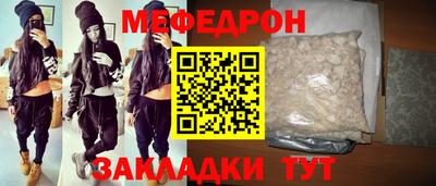 молекула духа Гатчина