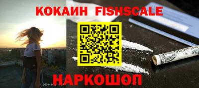 альфа пвп Гагарин
