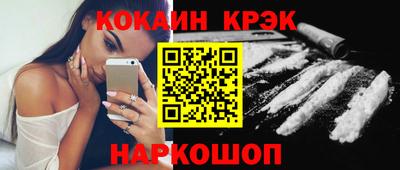 эйфоретик Гусиноозёрск