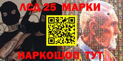 эйфоретик Гусиноозёрск