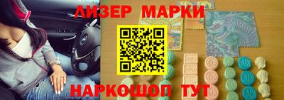 эйфоретик Гусиноозёрск