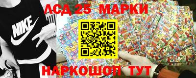 молекула духа Гатчина