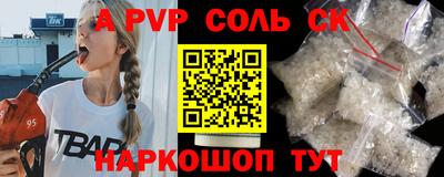 молекула духа Гатчина
