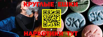 эйфоретик Гусев