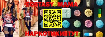 таблы Гай
