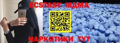 каннабис Гусь-Хрустальный
