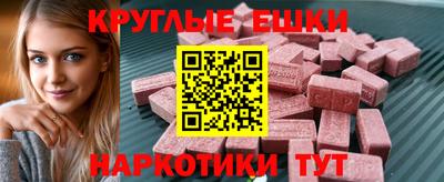 эйфоретик Гусиноозёрск