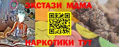 каннабис Гусь-Хрустальный