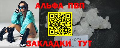 таблы Гай