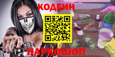 эйфоретик Гусиноозёрск