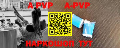 молекула духа Гатчина