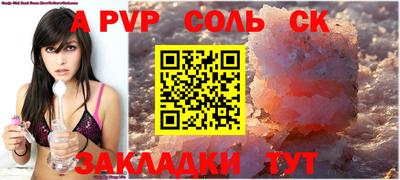 эйфоретик Гусиноозёрск