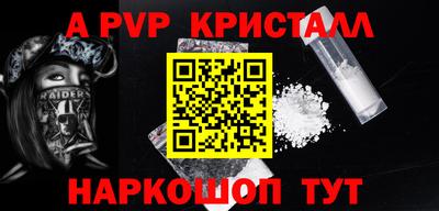таблы Гай