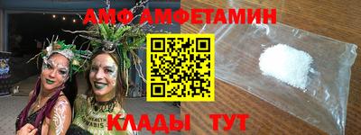 молекула духа Гатчина