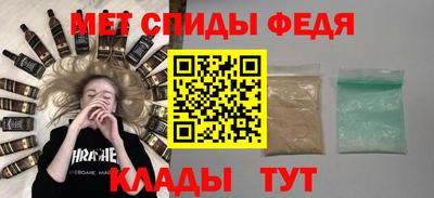 альфа пвп Гагарин