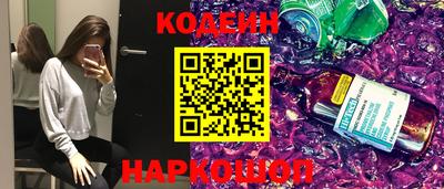 молекула духа Гатчина