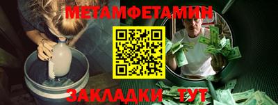 альфа пвп Гагарин