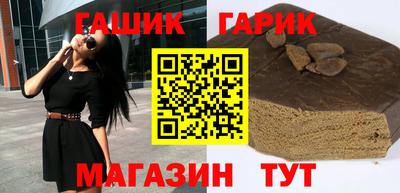 альфа пвп Гагарин