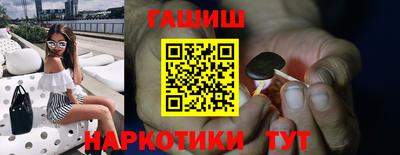молекула духа Гатчина
