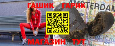 альфа пвп Гагарин