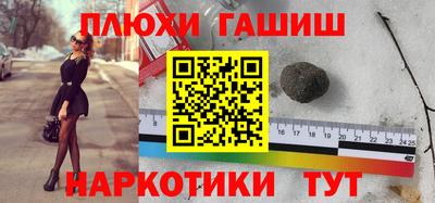 альфа пвп Гагарин