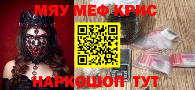 таблы Гай