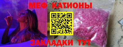 альфа пвп Гагарин